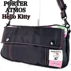 2025年最新】PORTER HelloKitty atmosの人気アイテム - メルカリ