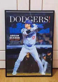 祝ドジャース大谷翔平 2024年MVP獲得！A3サイズポスターフレーム付き⑬