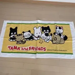 TAMA and FRIENDS バスタオル