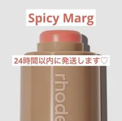 最後の一個！RHODE BLUSH ポケット ブラッシュ SPICY MARG
