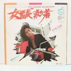 Item thumbnail for item 38b3173b-dbb0-41c5-8d7a-5b9bcc663b6d