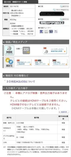 Item thumbnail for item bb70c97f-6495-404a-b272-c164abdf6bf3