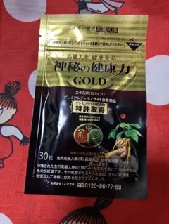 神秘の健康力　ゴールド　30粒入り　１袋分