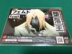 血界戦線 モバイルくじ ブロマイド フェムト