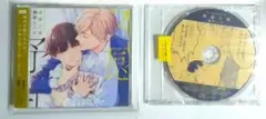 体感予報　嫌いでいさせて(5) ドラマcd アニメイト特典セット