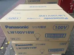 価格相談可能！Panasonic シリカ電球　LW100V10W 275個