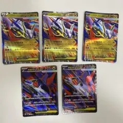 ポケモンカード ゲーム　メガラティアスex SR 2枚　RR 3枚　まとめ売り