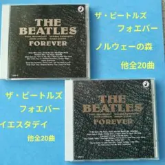 ザ・ビートルズ(CD2枚)