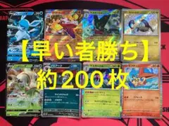 ポケモンカード　まとめ売り　引退品