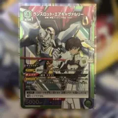 ランスロット・エアキャヴァルリー ユニオンアリーナ