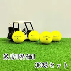 502・ロストボール キャスコ KIRA STAR V イエロー 30球 B