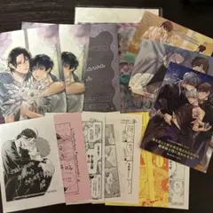 商業BL漫画 特典 まとめ売り