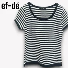 美品✨エフデ【9】トップス ボーダー リブ 半袖 ストレッチ e297