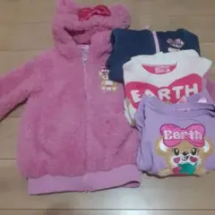 アースマジック