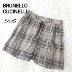 BRUNELLO CUCINELLI シルク チェック ショートパンツ ●良品●