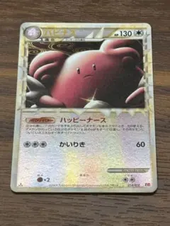 【極美品】ハピナス（ミラー仕様）　グレート　L1　054/070　レジェンド 極美品】ハピナス（ミラー仕様） グレート L1 054/070