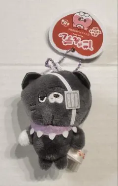 にゃんデレ ぷちマスコット ぬいぐるみ BC 杉山紀彰 くろん 1点