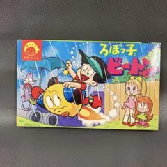 2025年最新】ろぼっ子ビートンの人気アイテム - メルカリ