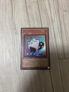 マシュマオ☆マミー スーパーレア
