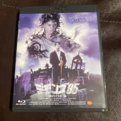 デモンズ'95 HDリマスター版('94伊/仏) デモンズ'95('94伊/仏) - メルカリ