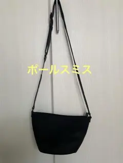 ★お値下げ★ポールスミス　ショルダーバッグ