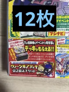 Item thumbnail for item 18194be5-7011-4a19-8cb0-0a94a3201b61