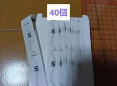 布③ Sサイズタグ　40cm（約40個）ホワイト