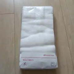 新品　赤ちゃん本舗　仕立上り　布おむつ10枚