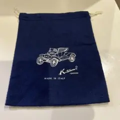 Kitamura K2 ネイビー フェルトバック保存袋