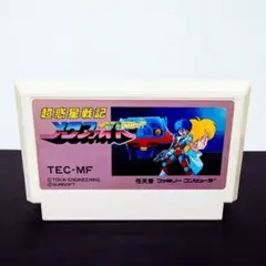 超惑星戦記メタファイト ファミコンソフト