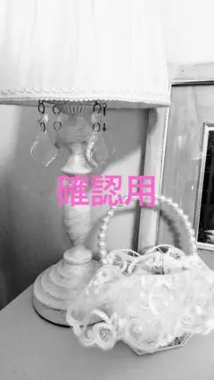 HF様ご専用確認用♡
