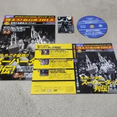 必殺始末人　DVD 全3巻　全巻セット　田原俊彦 必殺始末人 DVD 全3巻 全巻セット 田原俊彦 - メルカリ