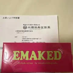 Item thumbnail for item 5a21ca7d-aa4c-421b-8c5c-eab78f8e2c56