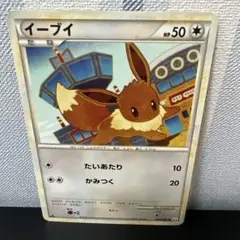 ポケモンカード［希少　レア　イーブイ ● L2 よみがえる伝説 058/080］