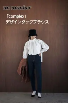 unnumber アンナンバー　モケモケチュニック　ブラック 2025年最新】アンナンバー ayaの人気アイテム - メルカリ