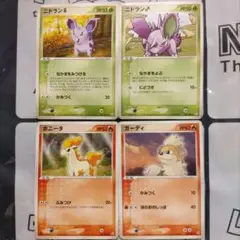 ポケモンカードゲーム　伝説の飛翔　ニドラン♂、ニドラン♀他
