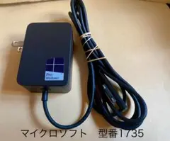 ☆送料込☆中古純正品マイクロソフト型番1735ACアダプター24W
