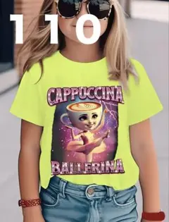 イタリアンブレインロット トゥントゥントゥンサフール Tシャツ 110 新品