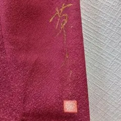 Item thumbnail for item 0782fdd0-de90-4e15-a538-b709db1ba5b1