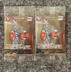 ウルトラマンカードボックス　1枚得点　2点セット