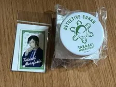 名探偵コナン　諸伏高明セット