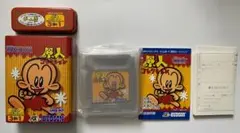 ★任天堂ゲームボーイ/「原人コレクション」/ハドソン/ゲーム缶/付属品完品