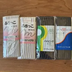 キャプテン バイアステープ メタリック 2種セット