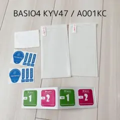 BASIO4 KYV47/A001KC 画面保護フィルム 2枚