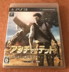 アンチャーテッド　2作品 hqdefault.jpg