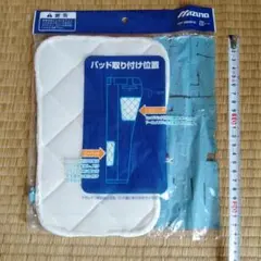 Mizuno 膝用パッド 大 ホワイト