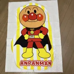 アンパンマン 等身大キャラクタータオル