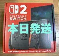 新品未開封　Nintendo Switch2 日本語 国内専用 本体