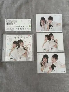 林鼓子 白河みずな 音泉女子高生 青春モード CD ブロマイドセット