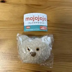 mojojojo フェイスマスコット